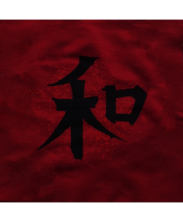 Kanji- 9 inch- Peace- Dark Red